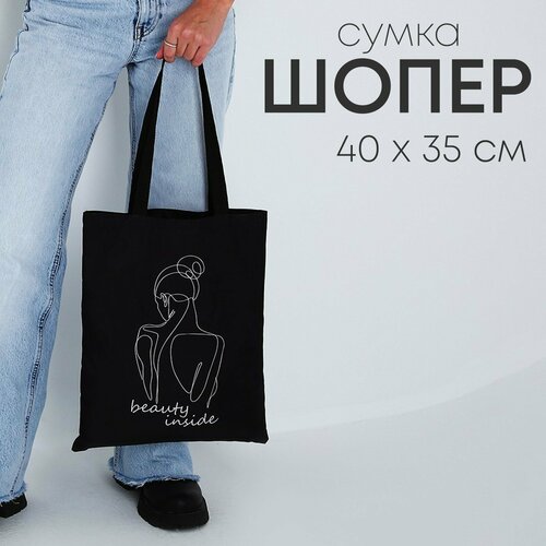 женская сумка-шоперы nazamok, черная
