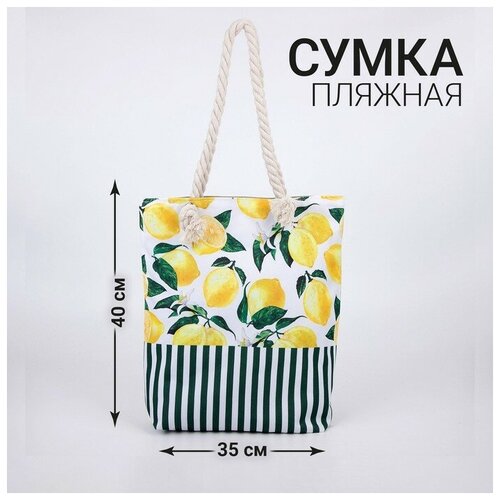 женская пляжные сумка nazamok, желтая
