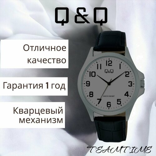 мужские часы q&q, белые