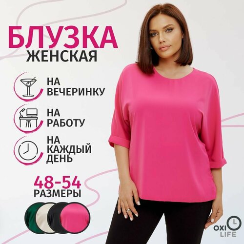 женская блузка с рукавом 3/4 oxilife, розовая