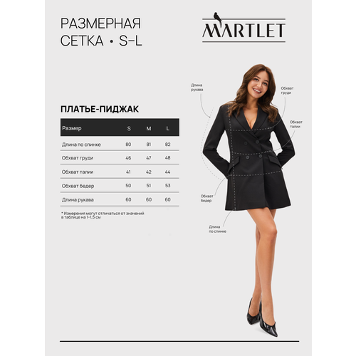 женское платье-пиджаки martlet, черное