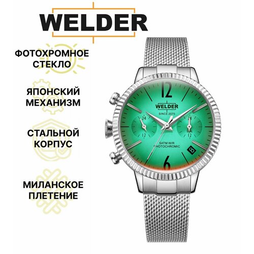 женские часы welder, серебряные