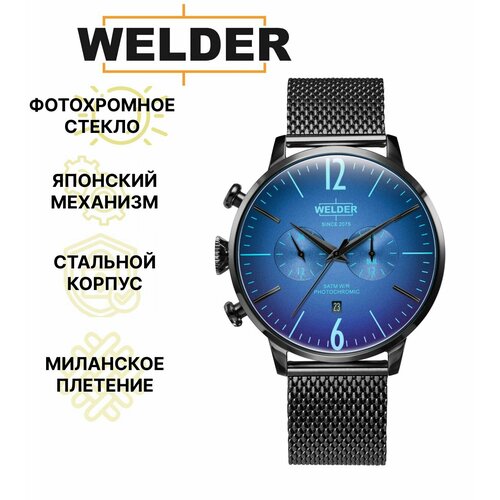 мужские часы welder, серые