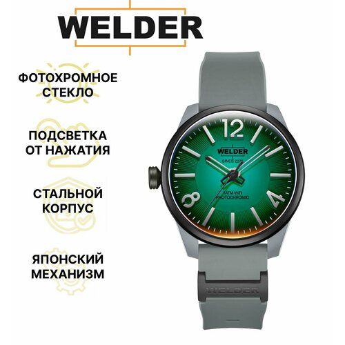 мужские часы welder, серые