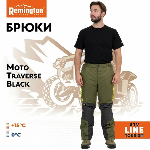 мужские брюки remington, зеленые
