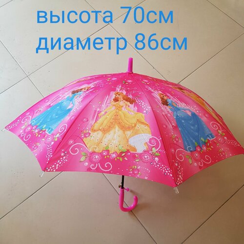 женский зонт-трости сима-ленд, разноцветный