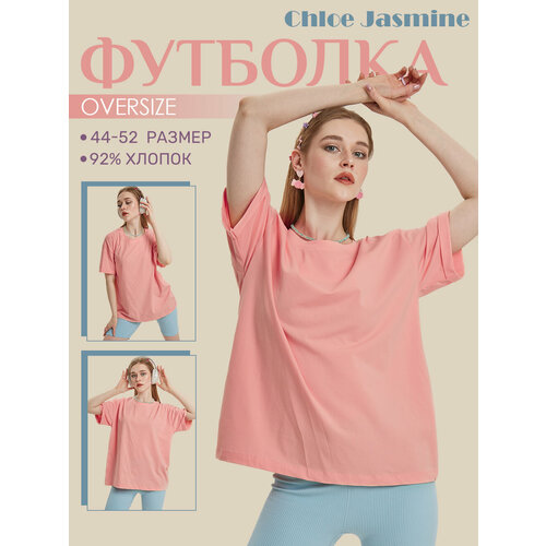 женская футболка с коротким рукавом chloe jasmine, розовая