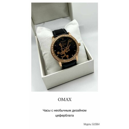 мужские часы omax, коричневые