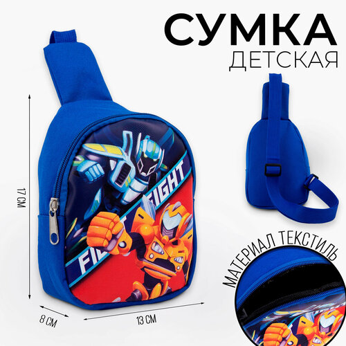 мужская сумка для обуви nazamok kids, синяя