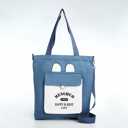 женская сумка-шоперы мастер к, синяя