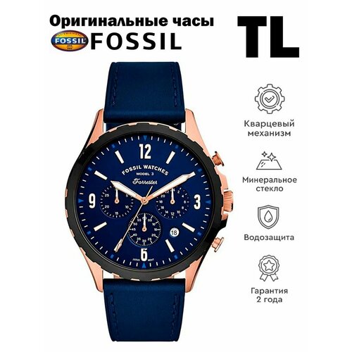 мужские часы fossil, синие