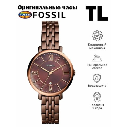 женские часы fossil, коричневые