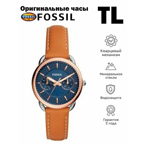женские часы fossil, синие