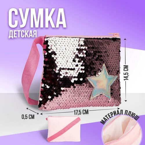 женская сумка для обуви теропром, розовая