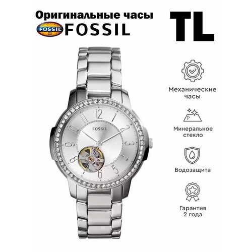женские часы fossil, белые