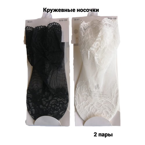 женские носки dmdbs, белые