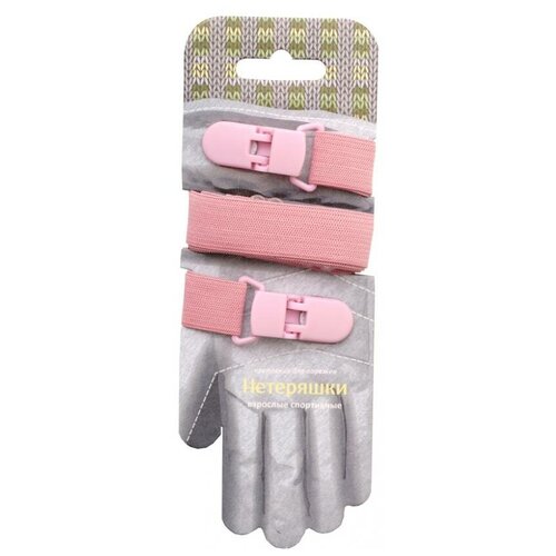 женские сноубордические перчатки нетеряшки, розовые
