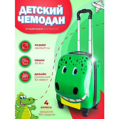 чемодан proffi для девочки, зеленый