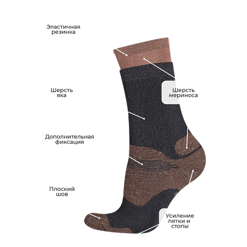 мужские носки talberg, черные