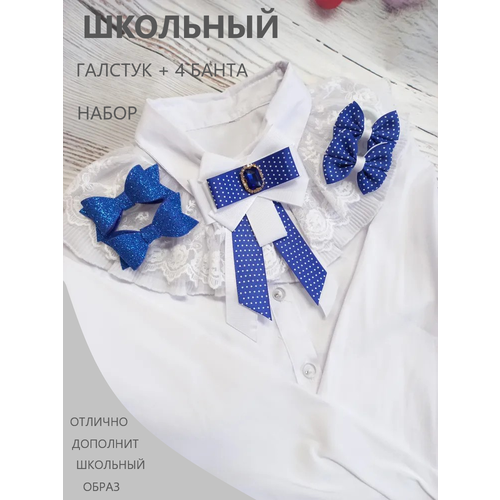 галстуки и бабочки valexa для девочки, голубые