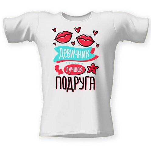 женская футболка coolpodarok, белая
