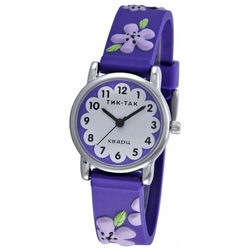 часы тик-так для девочки, фиолетовые