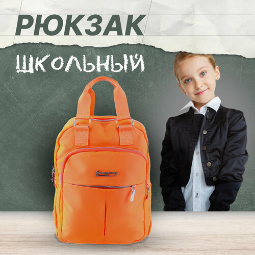 рюкзак для обуви solmax для девочки, оранжевый