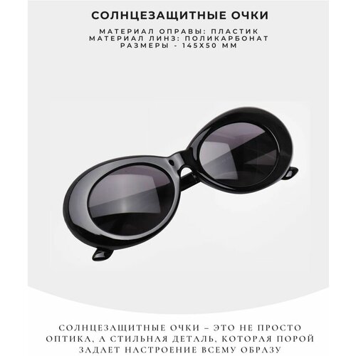 женские круглые солнцезащитные очки brionda, серые