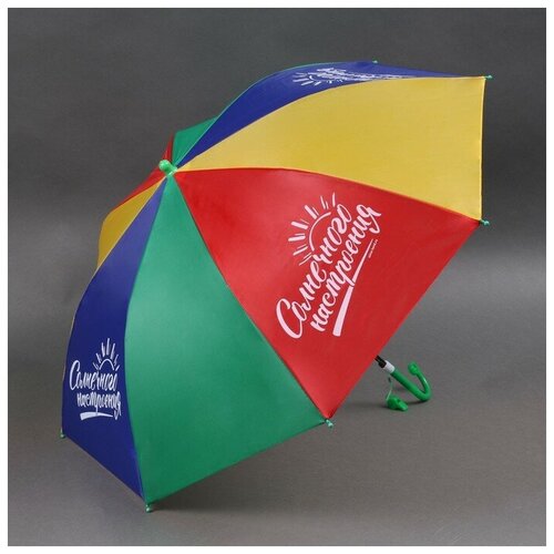 зонт-трости funny toys для девочки, разноцветный