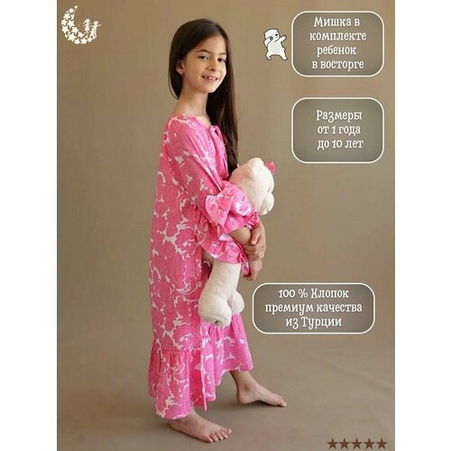 пижама dreambear для девочки, розовая