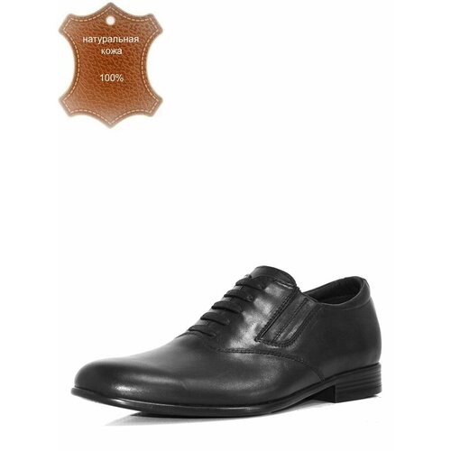 мужские туфли-оксфорды broadway, черные