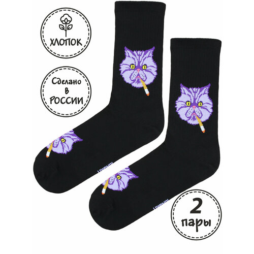 мужские носки kingkit, фиолетовые