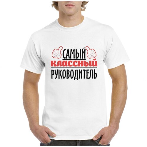 женская футболка coolpodarok, белая