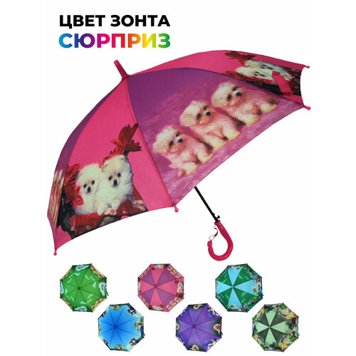 зонт-трости rainbrella для девочки, бирюзовый