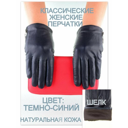 женские кожаные перчатки rubelleather, серые