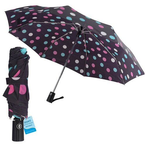 складные зонт multidom, разноцветный