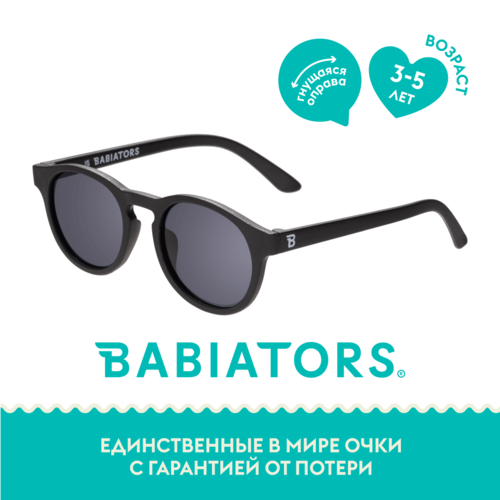 солнцезащитные очки babiators для девочки, зеленые
