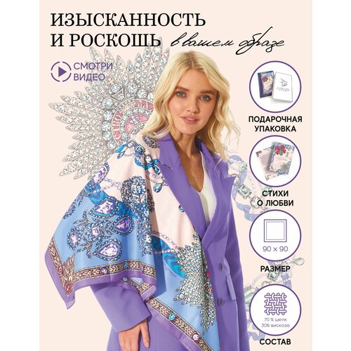 женский платок русские в моде by nina ruchkina, голубой