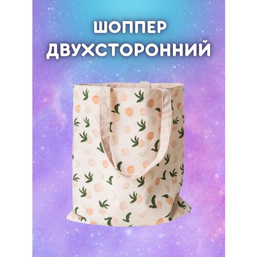 женская сумка-шоперы plush story, розовая