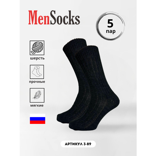 мужские носки оптноски, черные
