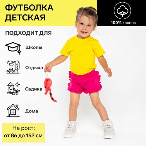 футболка rusexpress для мальчика, желтая