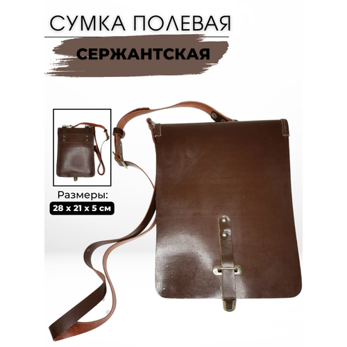 мужская кожаные сумка полигон, коричневая