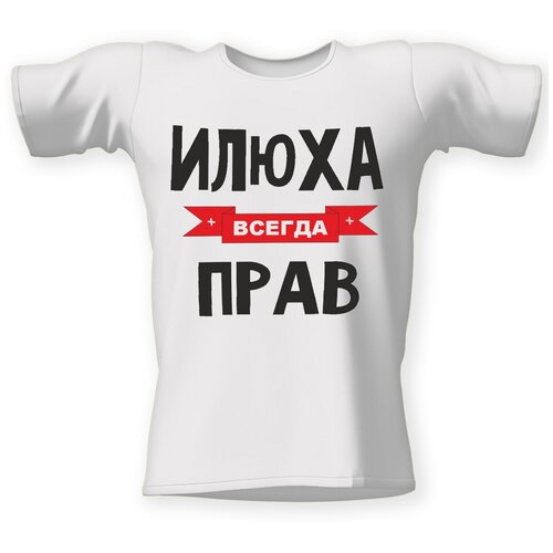 мужская футболка coolpodarok, белая