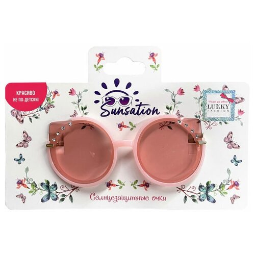 солнцезащитные очки lukky для девочки, розовые