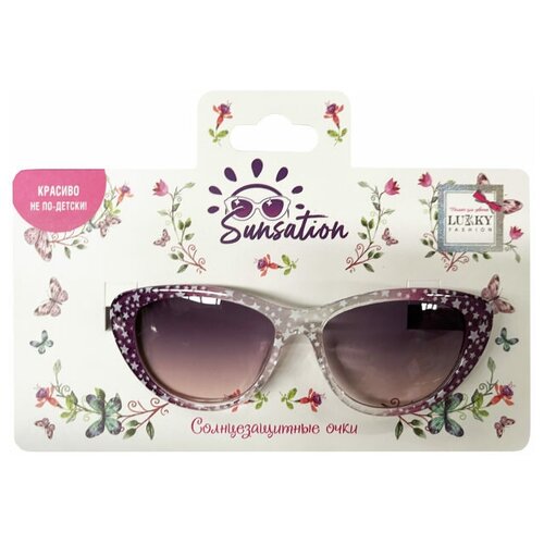 солнцезащитные очки lukky для девочки, фиолетовые