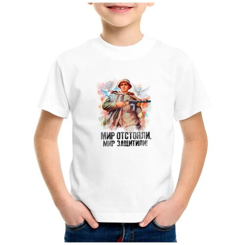 футболка coolpodarok для мальчика, белая