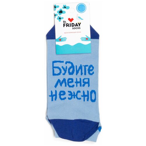 женские носки st. friday, синие