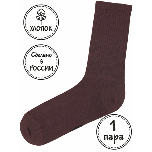 мужские носки kingkit, коричневые