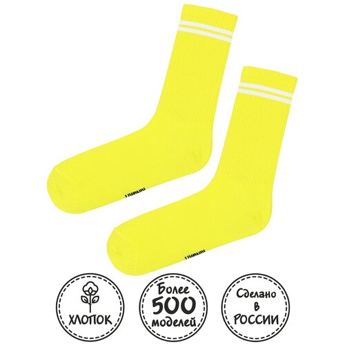 мужские носки kingkit, желтые
