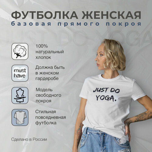 женская футболка с коротким рукавом art yogamatic, белая